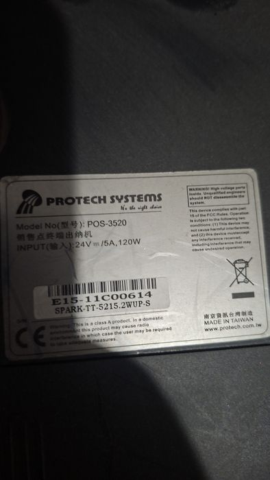 Сенсорный моноблок