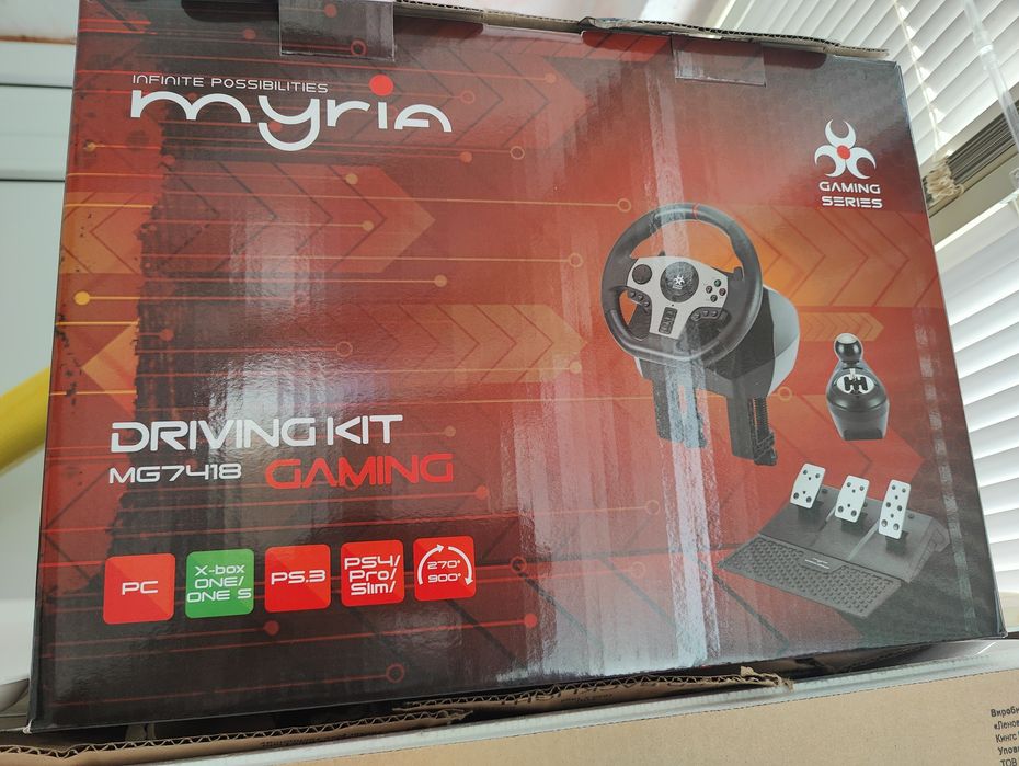 Vand set volan de gaming mirya