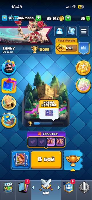 клаш райал акк сатлыады