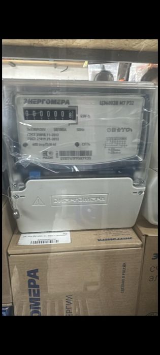 Счётчик для света