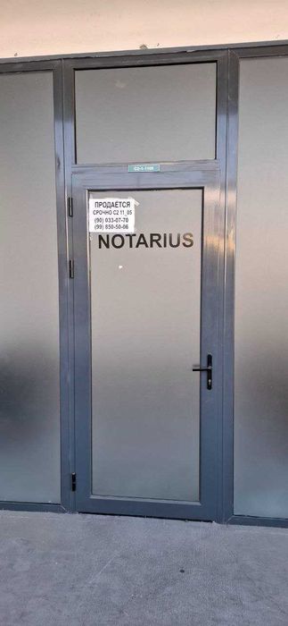 продаётся магазин (INDEXS)