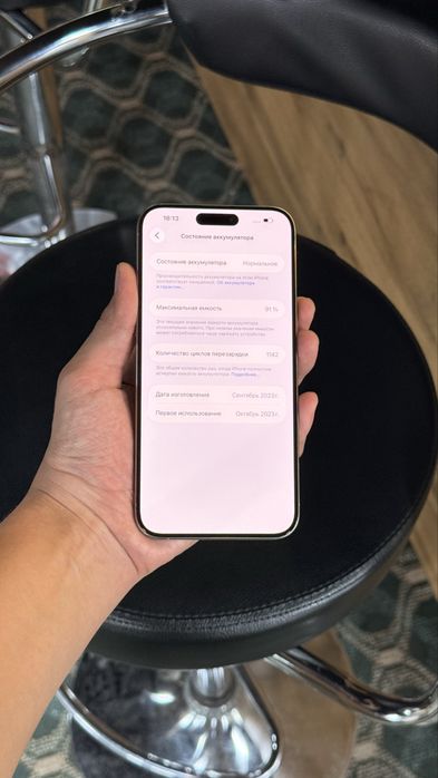 iPhone 15 Pro Max 256gb/91% Karobkali