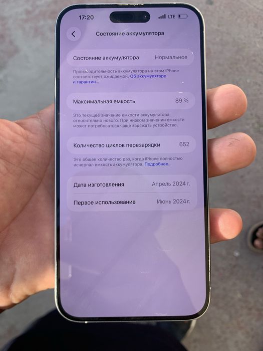 Iphone 15 pro max