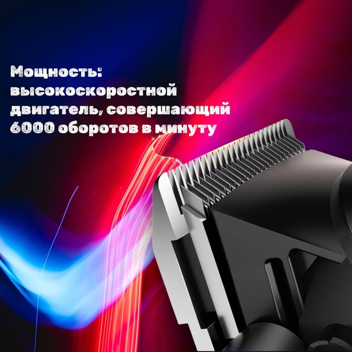 Машинка для стрижки волос AUX