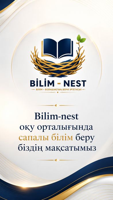 Курсы арабского языка