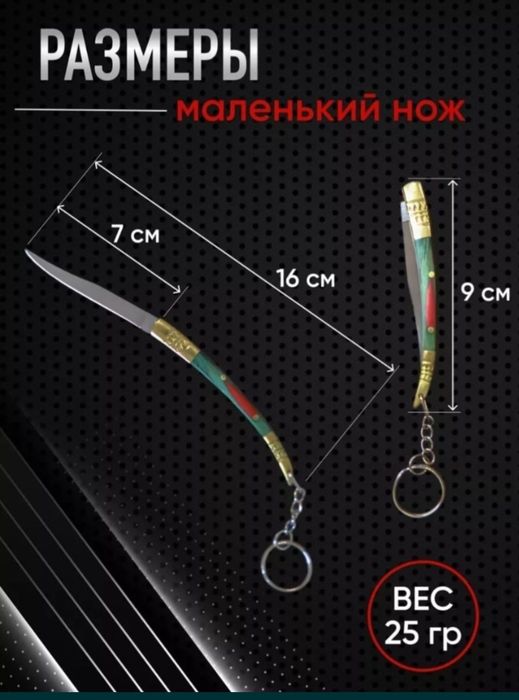 Мультитул, качество ЛЮКС, новые.