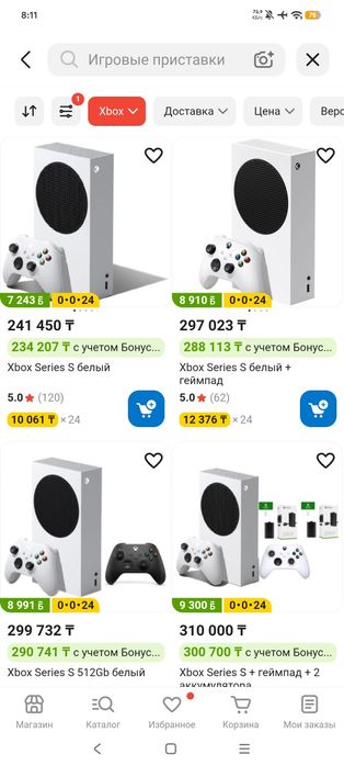 Xbox series s 512gb GTA6