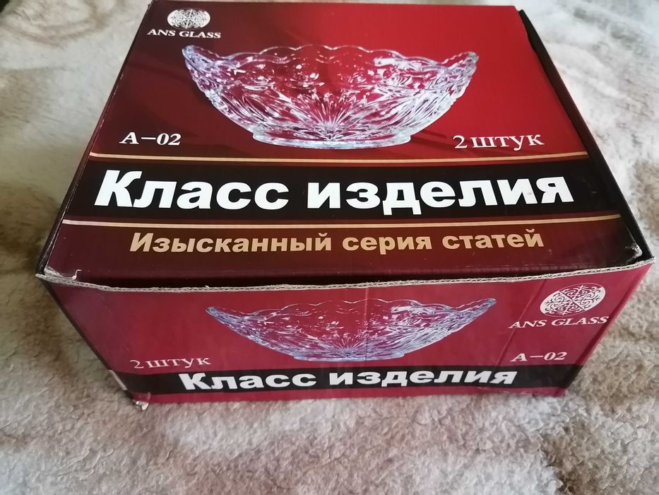Продам вазочку для конфет, винограда и другого.