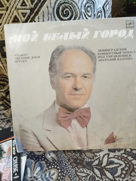 Пластинки, виниловые пластинки