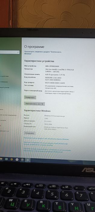 Срочно продам ноутбук ASUS