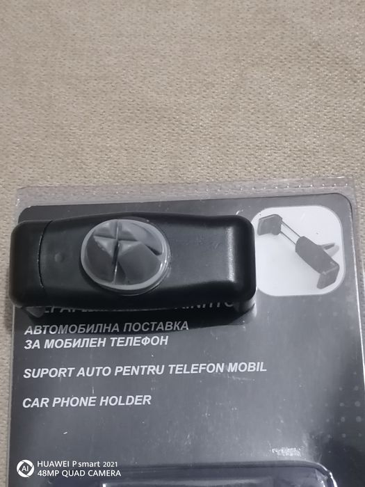 Продавам чисто нова стойка за смартфон  телефон за автомобил  кола