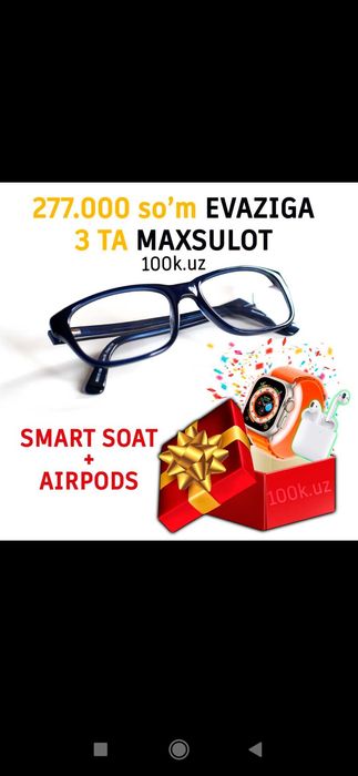 Smart soat achki airpods