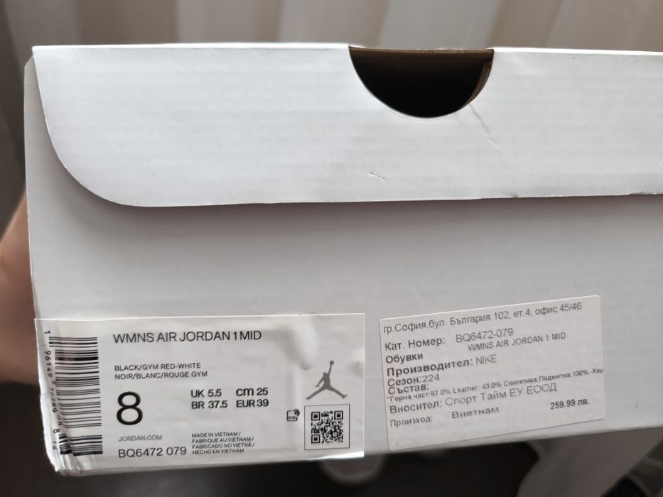 Air Jordan 1 mid кецове размер 39