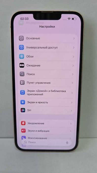 Apple Iphone 13, 128 GB(Астана, Косшыгулулы 9,102) лот 998398