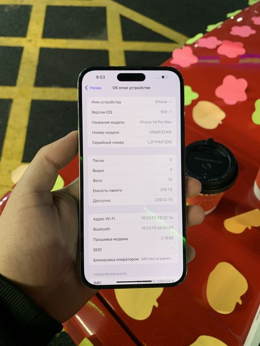 Айфон 14 про мах iphone