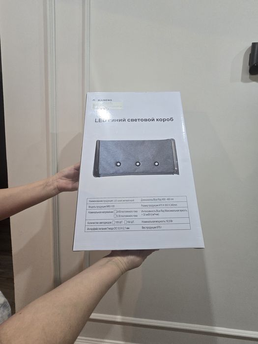 Фотолампа от желтушки