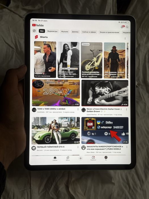 Планшет Ipad pro 11 m2