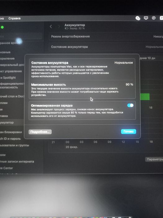 Apple MacBook Air 13  M1 АКБ  90