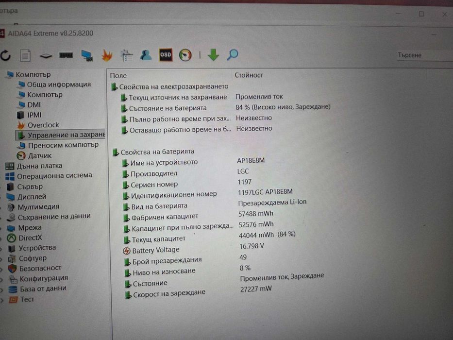 16GB RAM GTX 1650 Core i5-11400H 15.6" FULL HD 144Hz геймърски лаптоп Acer Nitro 5 AN515-57-57R3