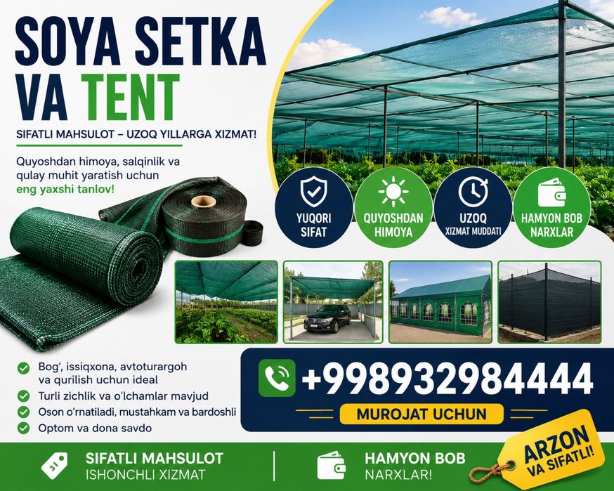 Tent soya setka 90%
