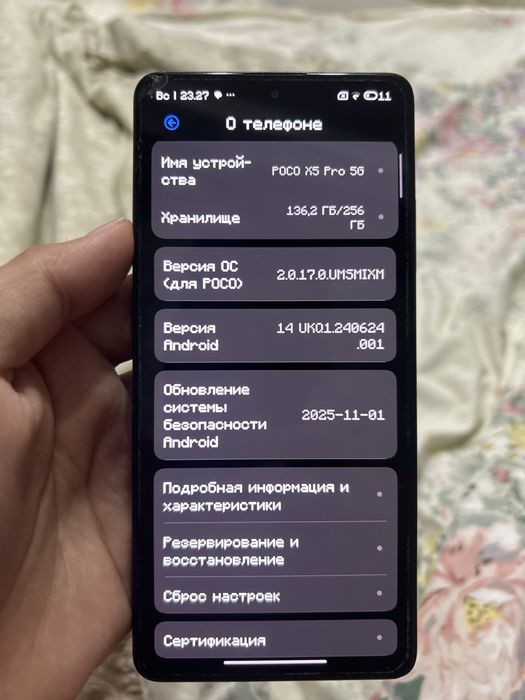 Poco X5 Pro 5G 256/8gb