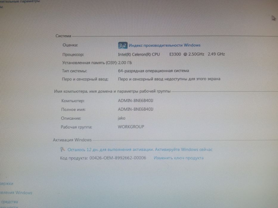 Kompyuter sotiladi. Narxini kelishamiz .