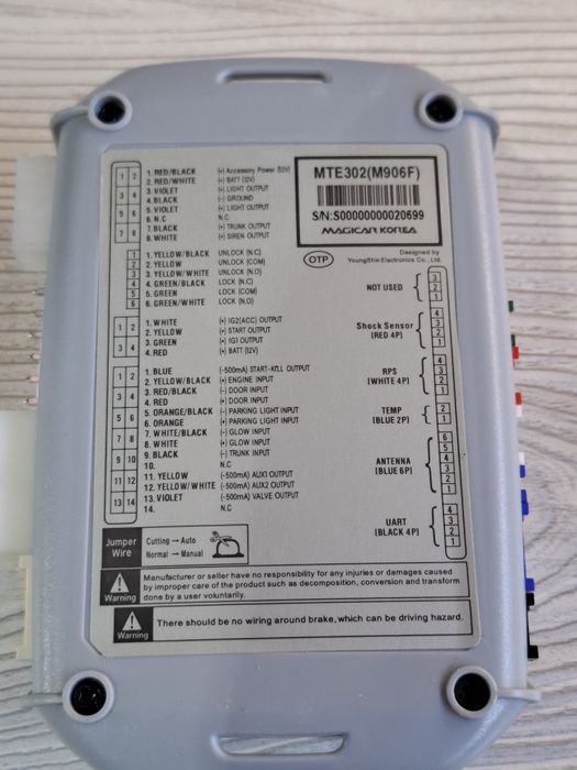 Межикар м906ф блоки. (Факат блоки)