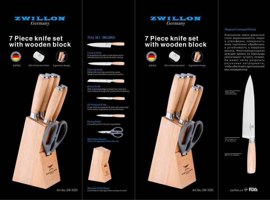 Набор 5 предметов ножей