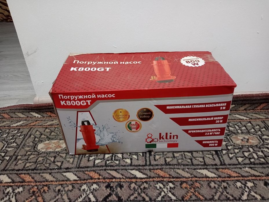 Насос погружной б/у