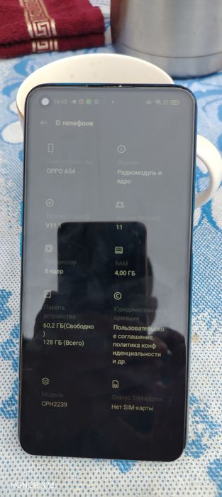 Samsung j4 Oppa A54