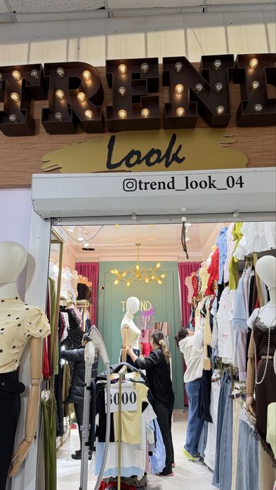 Продам Бутик Тд. Астана 1 этаж.