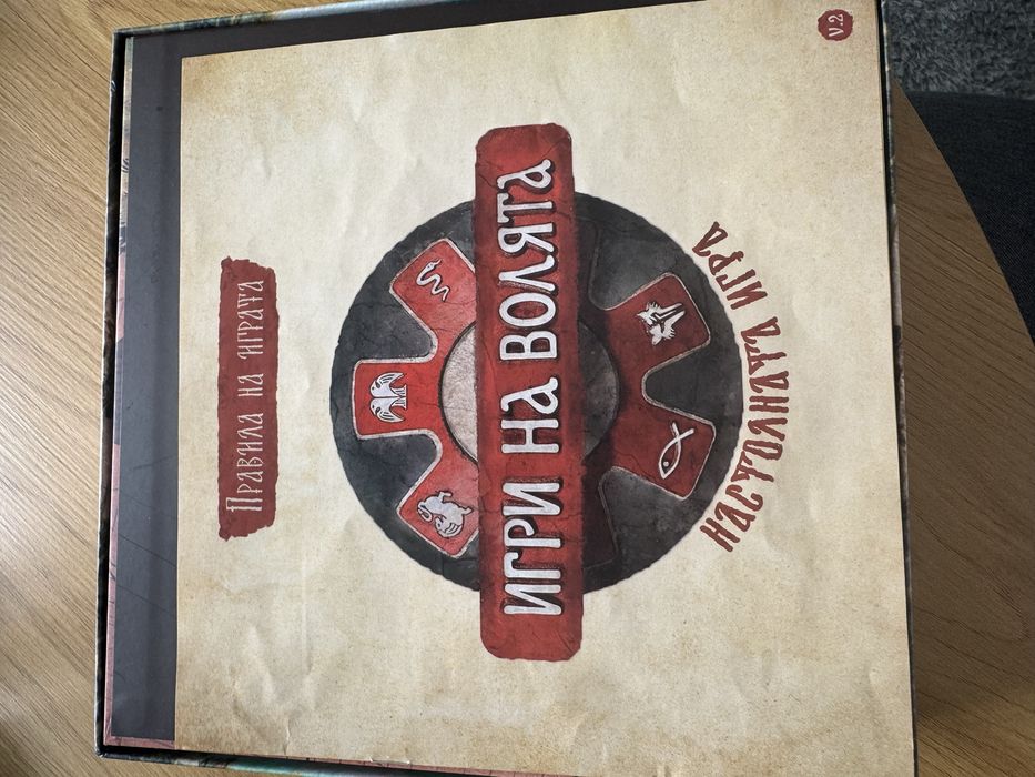 Настолна игра Игри на волята чисто нова