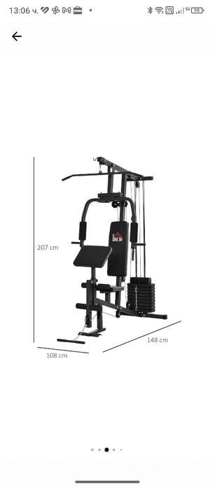 Фитнес станция Homcom, Стомана/PU, 148x108x207 см, Черен