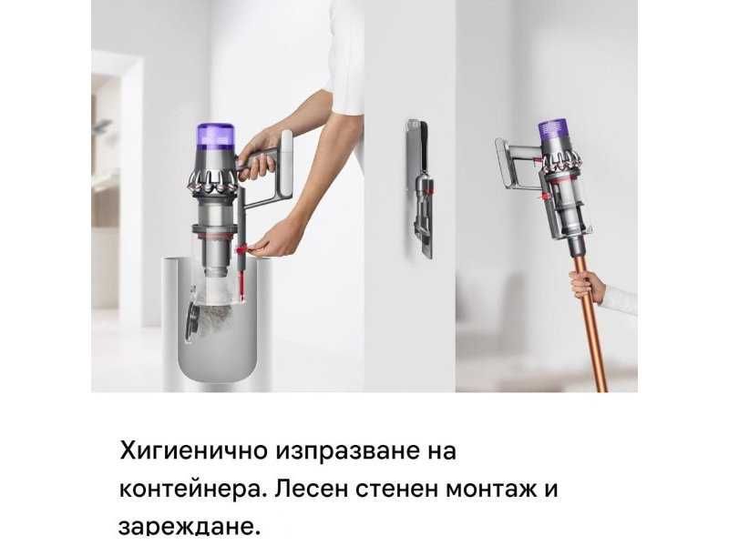 Вертикална Прахосмукачка с Голяма Мощност Dyson Cyclone V10 Absolute