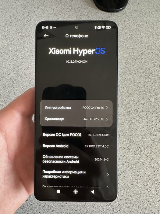 Продам Poco x4 5g 256гб