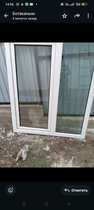 Окна пластиковый