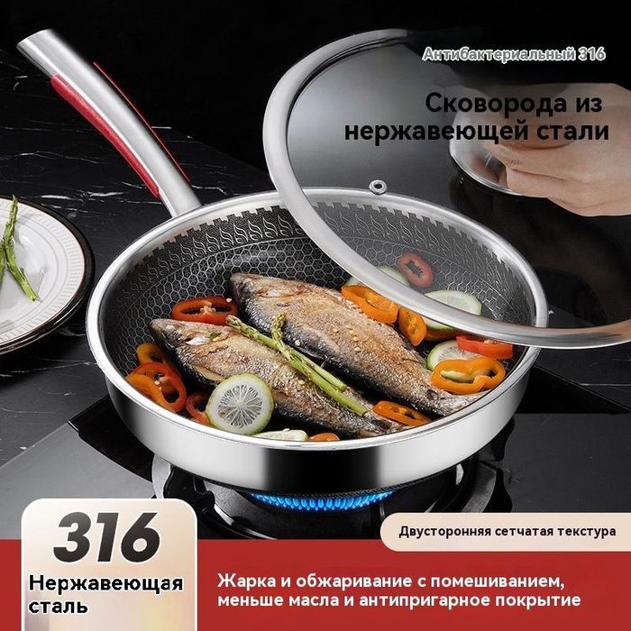 Скровородка с Антипригарное покрытием