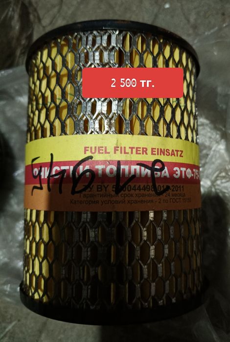 Фильтра на МТЗ и К-700