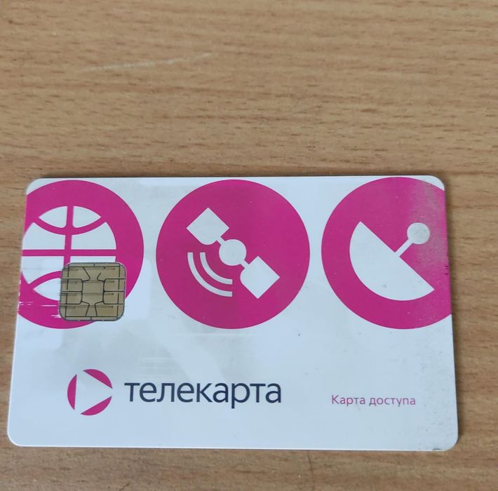 Продается спутниковое ТВ