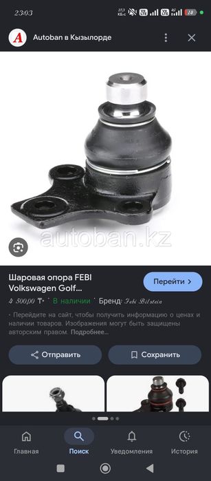 Запчасти на гольф 3