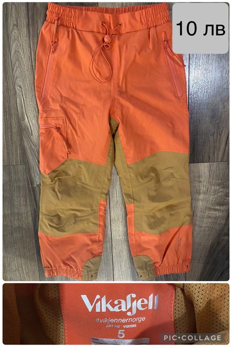 Туристически и брич панталони за езда Яке