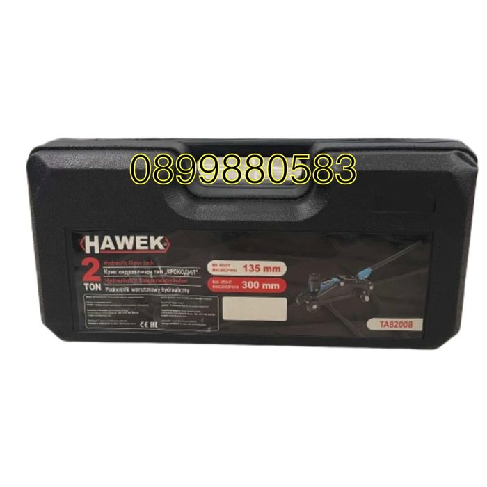 Хидравличен крик тип крокодил 2т Hawek