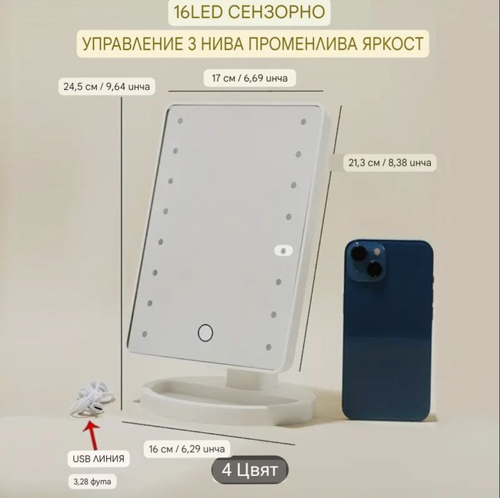 Модерно Лед Огледало