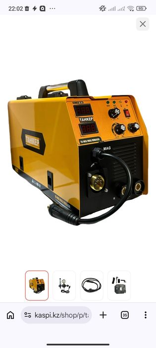 Сварочный аппарат танкер mig/mag/mma450