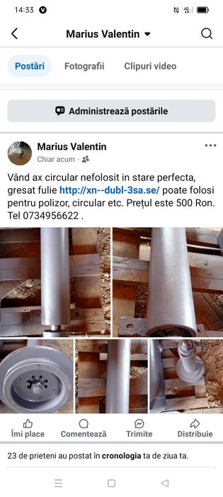 Ax circular nefolosit (robust) fulie dublă