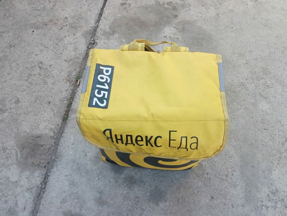 Термосумка налич