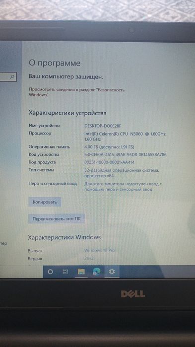 Kompyuter Desktop dell