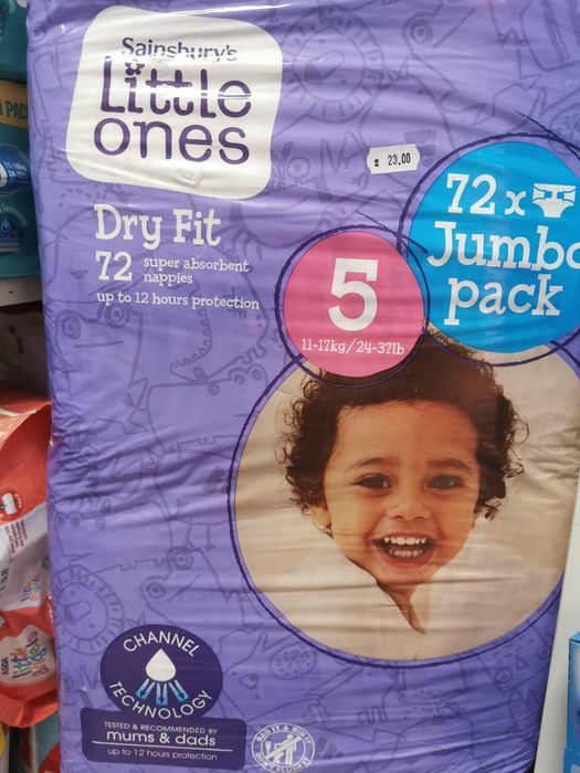 Доставка до адрес в София:памперси от Англия-Little angels, Mamia и др