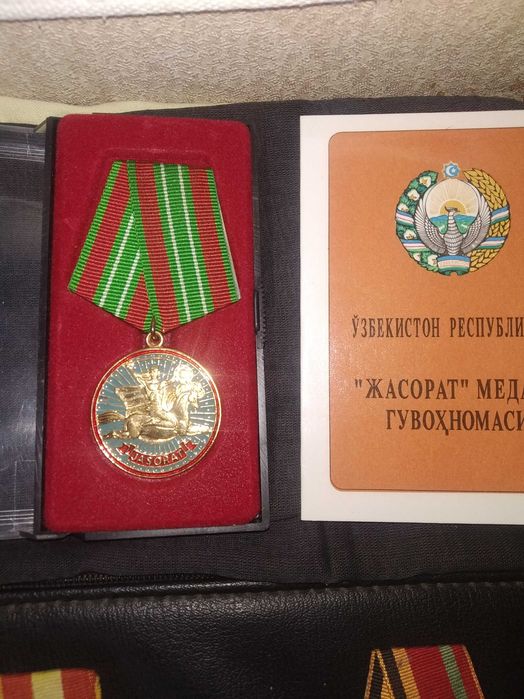 Медали советские юбилейные