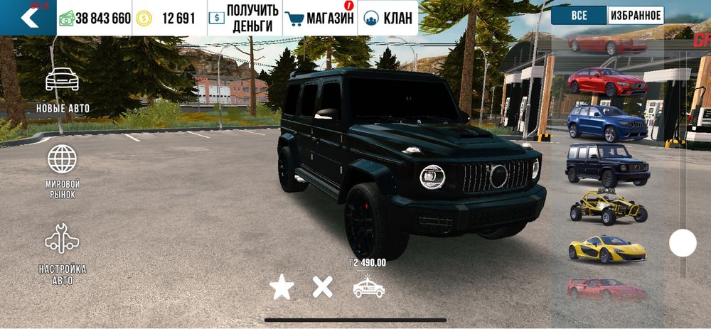 Car parking аккаунт